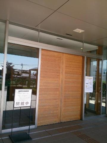 Fonte（フォンテ）の周辺|越前市中央図書館まで806ｍ