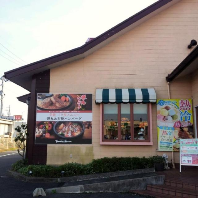 Fonte（フォンテ）の周辺|トマト＆オニオン武生シピィ店まで2,035ｍ