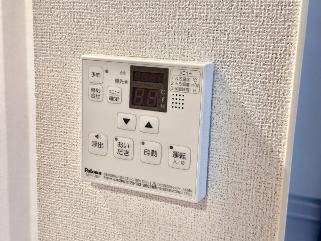 コレクト　ライルの設備