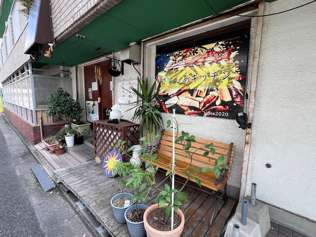 エメラルドマンション三萩野（A-1）の周辺