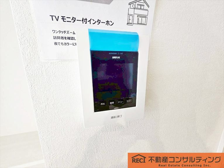 西宮市浜甲子園1丁目　新築戸建　3号棟の設備