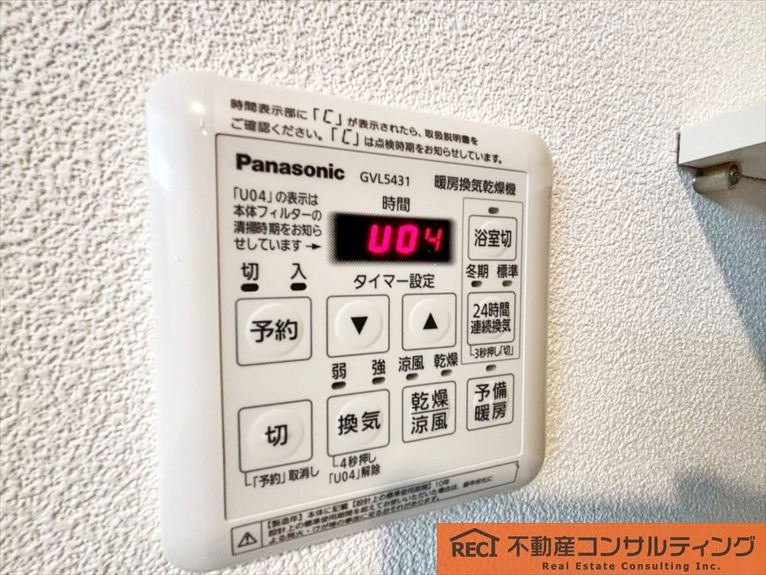 モンセーヌ住吉川公園1番館の設備