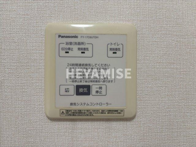 エルパルテ白岩の設備