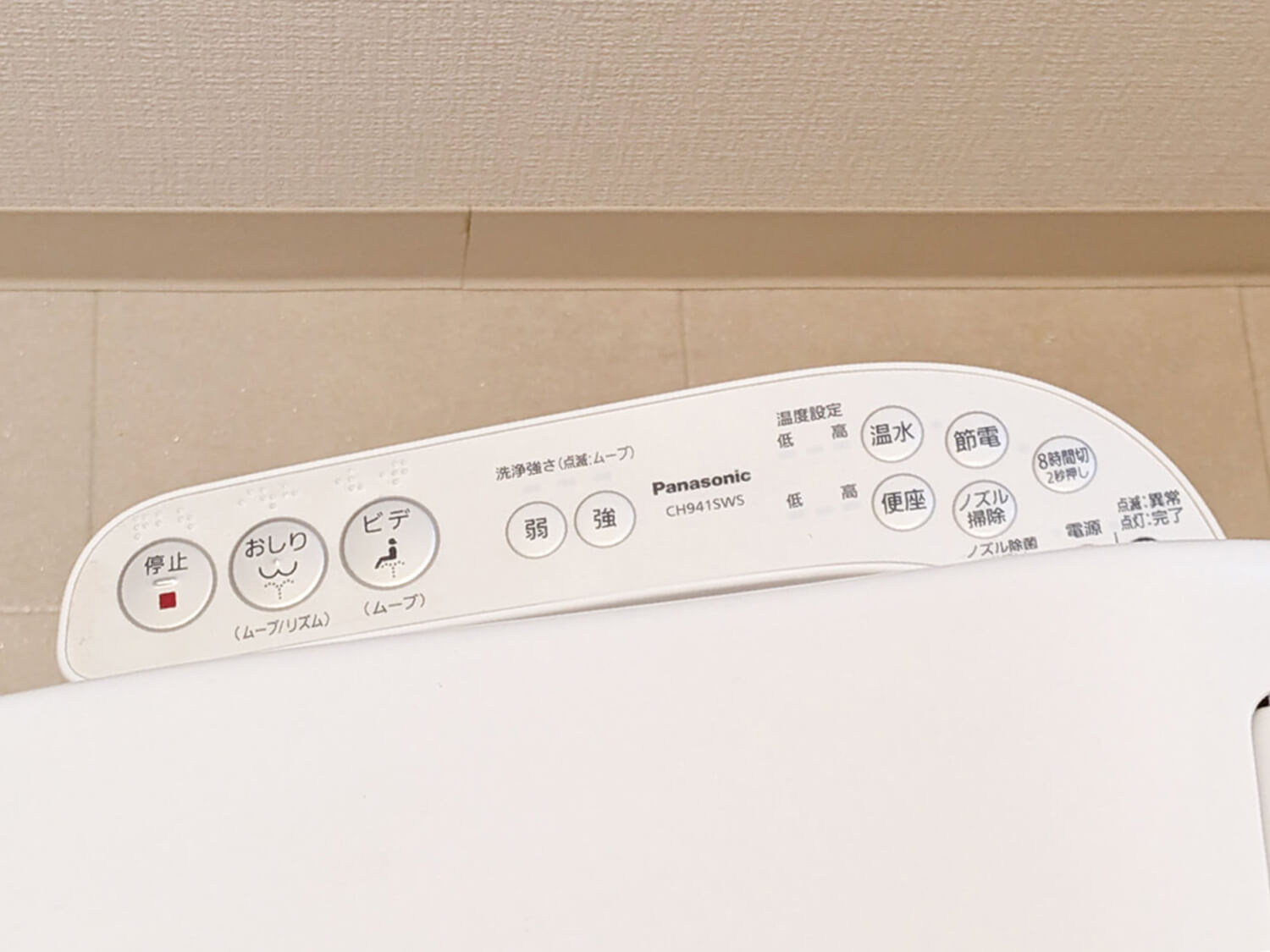 菅栄町プレザーントの設備