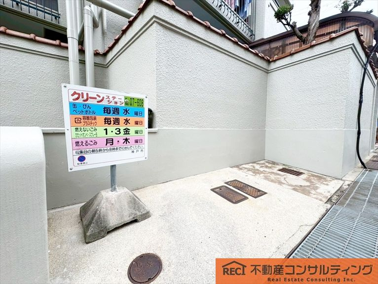 モンラヴィ青木2番館のその他