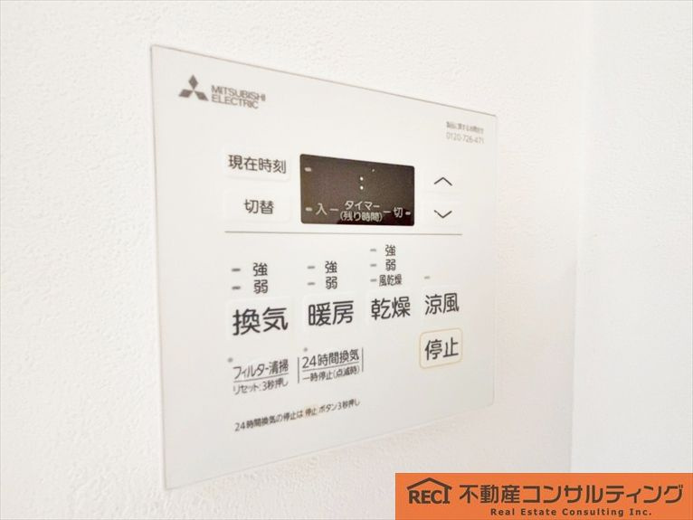 藤和ライブタウン上御影の設備