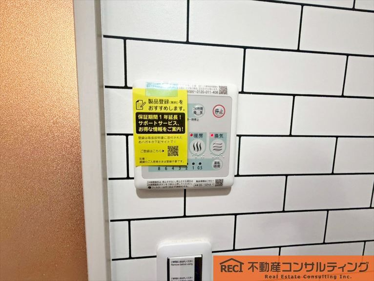 御影プライムハイツの設備