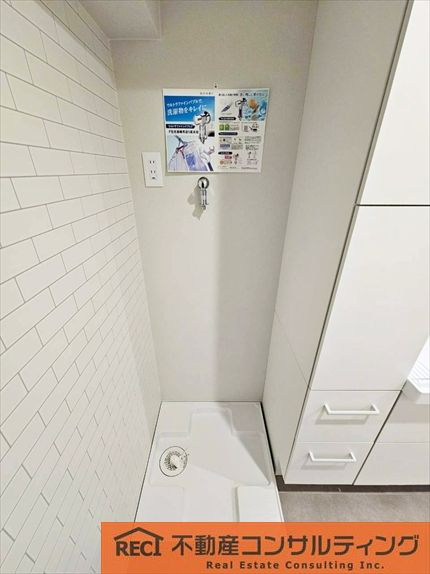 サンライフ本山のランドリースペース