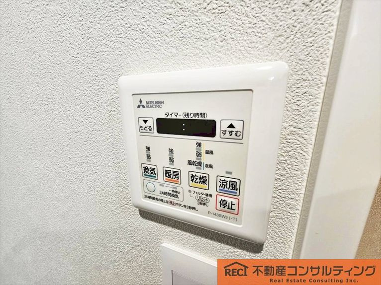 サンライフ本山の設備