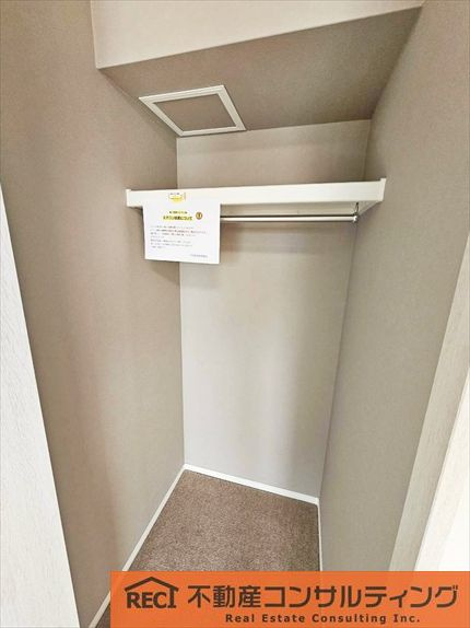 サンライフ本山の収納