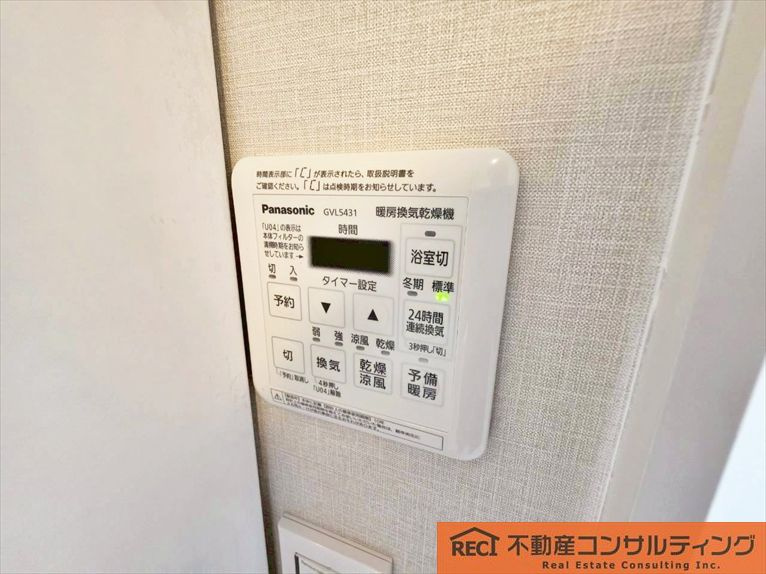 ルネヒューマンズガーデンパラディオB棟の設備