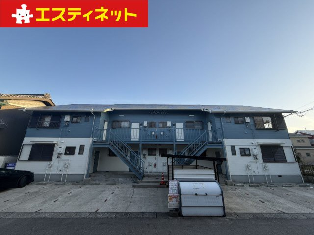 ハッピーハイムの外観