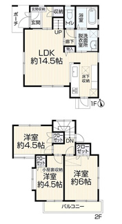 【間取り】 | 平塚市長持 中古戸建て | 3LDK+屋根裏収納　二部屋から行き来できるバルコニー　全居室収納　リビング収納　