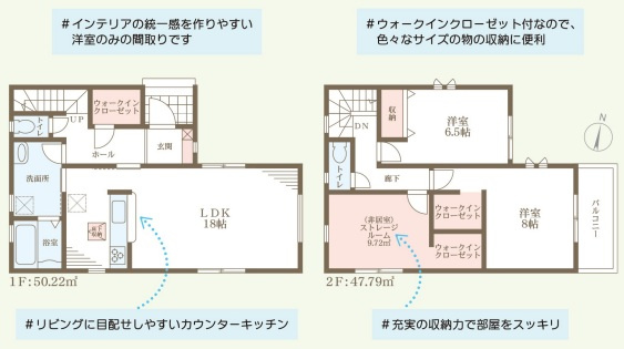 リーブルガーデン加古郡播磨町古田の間取り