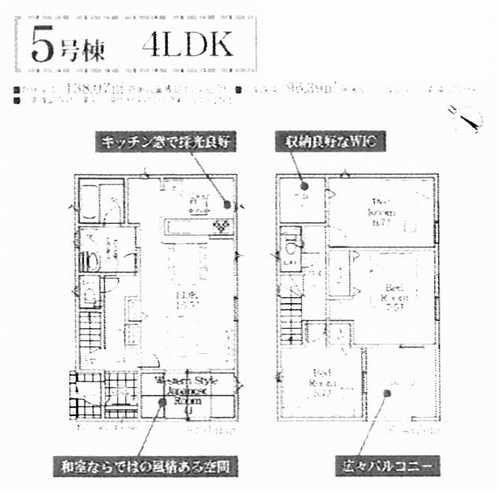 秦野市栄町第1　新築戸建全6棟　5号棟の外観パース