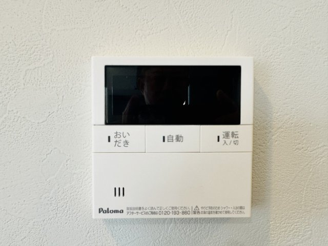 八王子市　緑町　新築一戸建ての設備|～給湯器リモコン　風呂予約機能、オートバス、追い炊き機能付～
