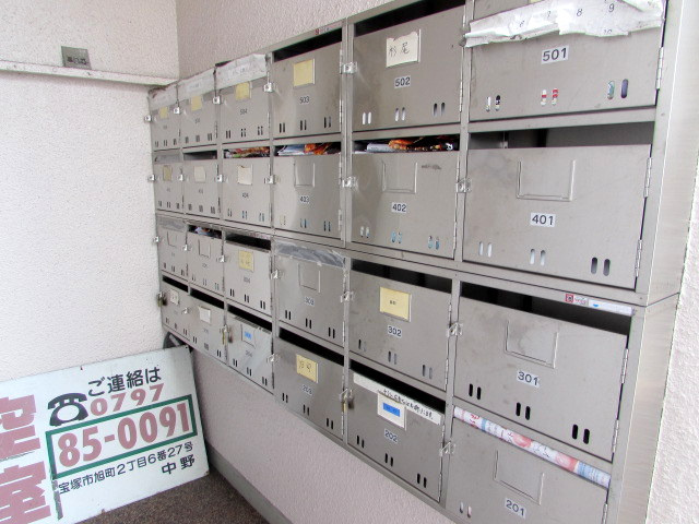 宝旭ハイツのその他共用部分