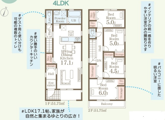 リーブルガーデン福岡市南区警弥郷4期