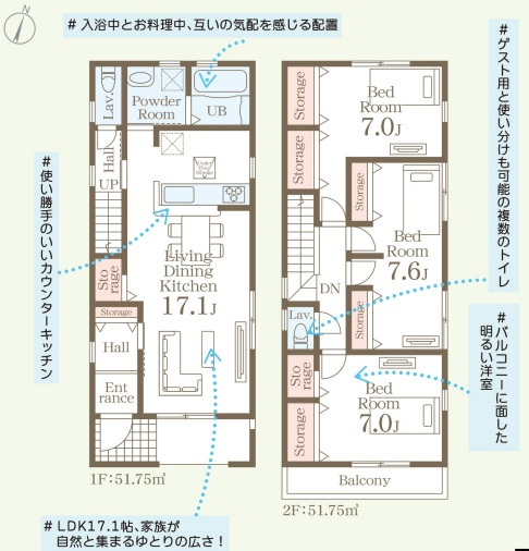 リーブルガーデン福岡市南区警弥郷4期の間取り