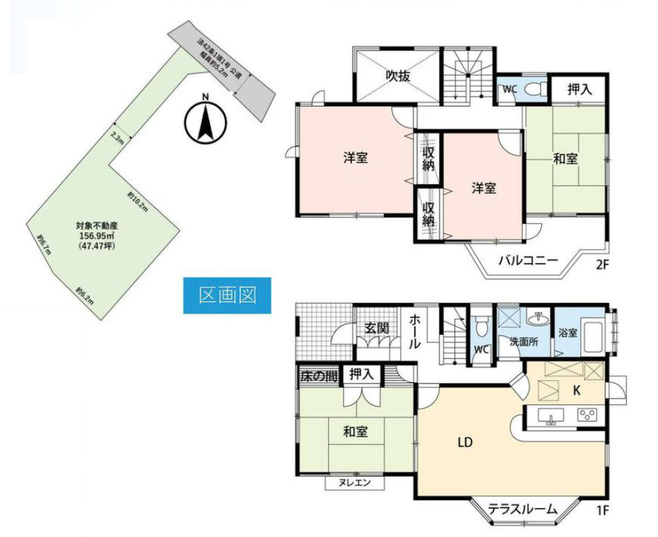 平塚市公所　中古戸建