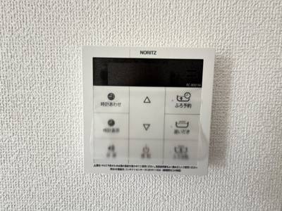 【設備】 | 金武町金武（全4棟）1号棟 | 1号棟　ワンタッチ給湯設備♪