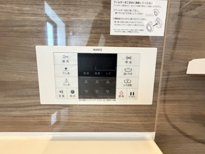 【設備】 | 金武町金武（全4棟）1号棟 | 1号棟　追い炊き機能設備付き♪
