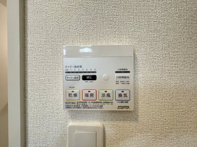 エテルノ　ソーレⅠの内装