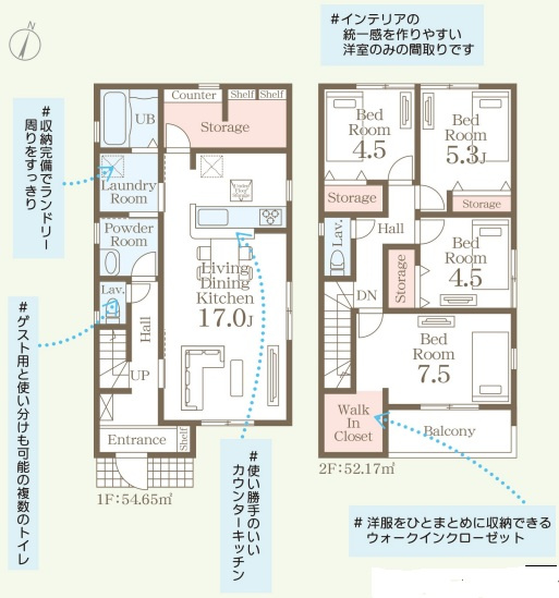 リーブルガーデン福岡市南区警弥郷4期の間取り
