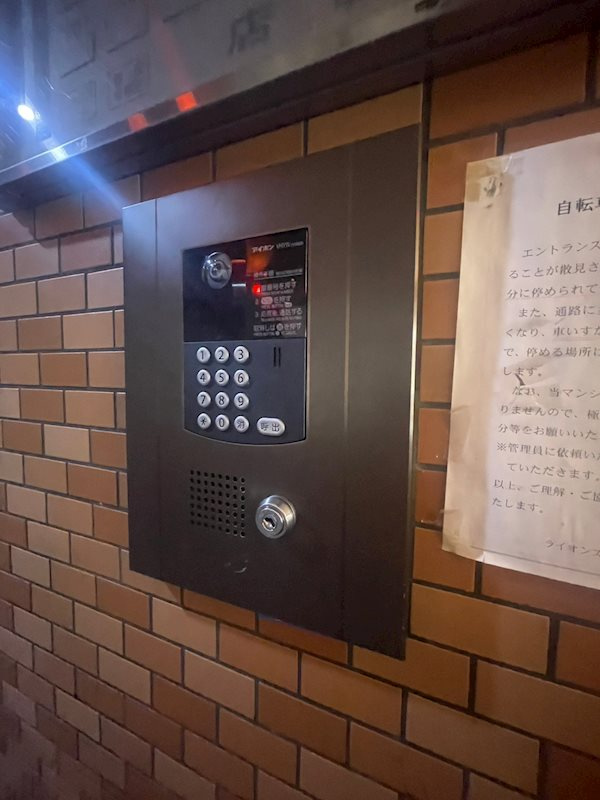 ライオンズマンション神戸第3の外観