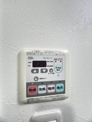 KTG RESIDENCE　芦屋西のその他
