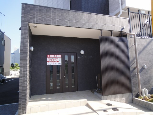 カサアレグリアの外観
