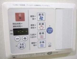 【設備】 | ガーデン西荻窪