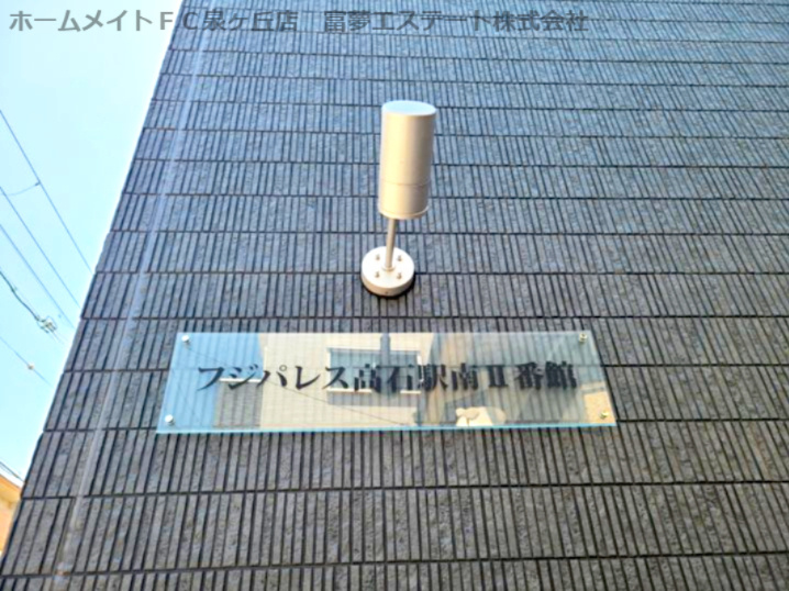フジパレス高石駅南Ⅱ番館のエントランス