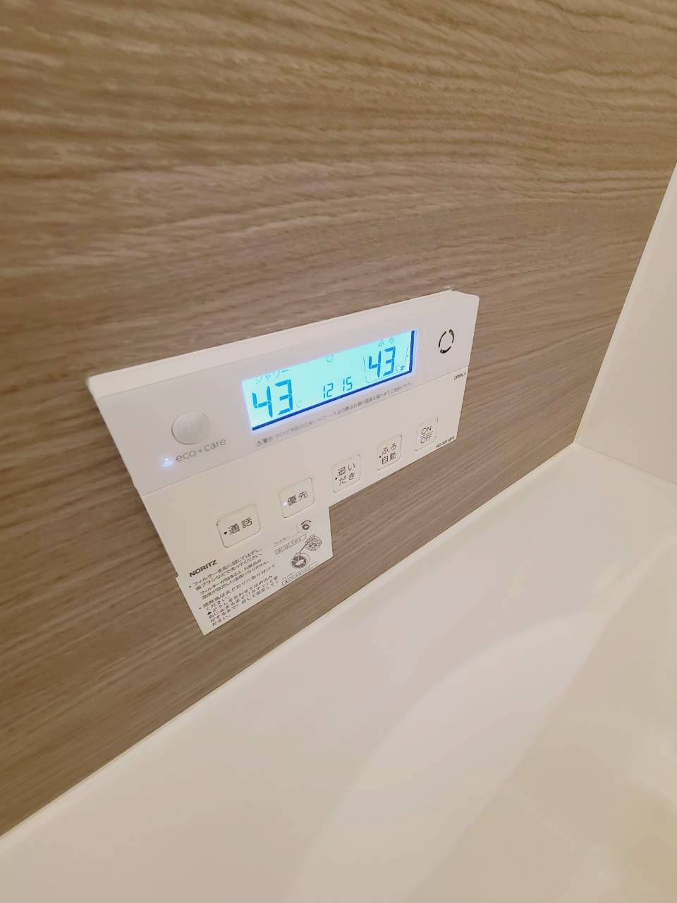 アコルデ西宮北口の設備