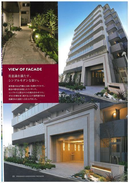 プレサンス神崎川ファインブレスの外観|外観もきれいです