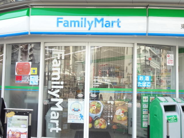 チェリーヒル東中野の周辺|ファミリーマート東中…まで242m