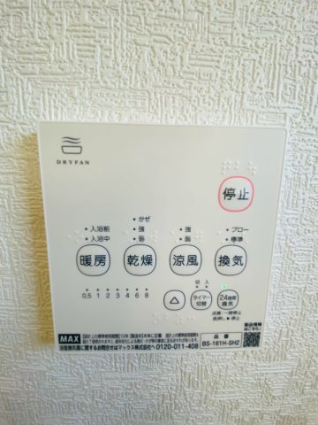 クレイドルガーデン／合志市御代志第3／１号棟の冷暖房・空調設備