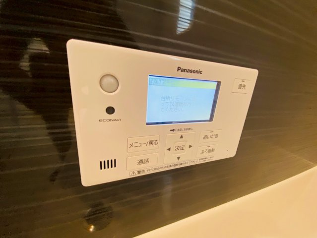 クレイドルガーデン／合志市御代志第3／１号棟の発電・温水設備
