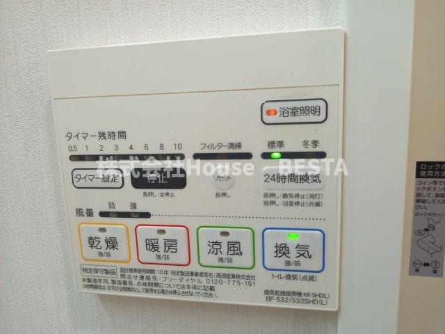シュロスフォンアインの設備