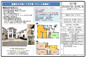 【仲介手数料無料】船橋市大穴南　新築戸建ての画像