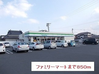 【周辺】 | ファミリーマートまで850m