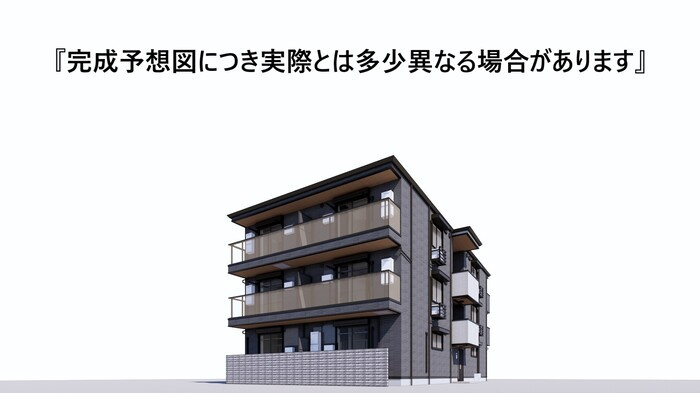 Ｄ－ＲＯＯＭ庚午中の外観|建物外観（建設中）