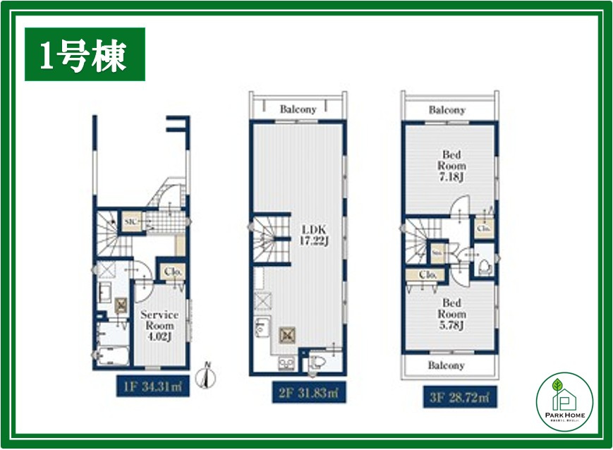 ◆さいたま市南区鹿手袋102Ⅱ②