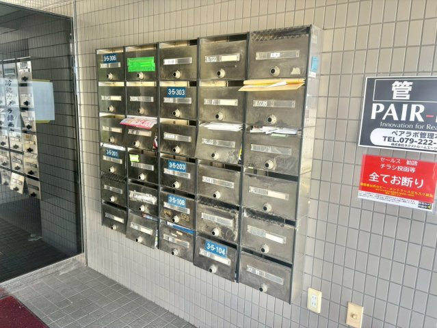 センチュリーアート21のその他共用部分