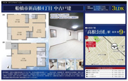 【仲介手数料無料】船橋市新高根　中古戸建ての画像