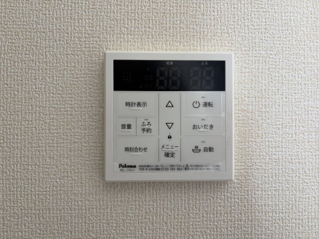 半田市板山町2丁目の設備