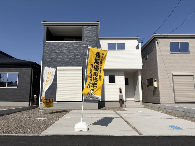 半田市板山町2丁目の外観