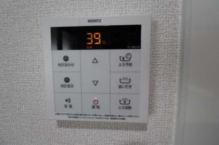 セレスティア大島の設備