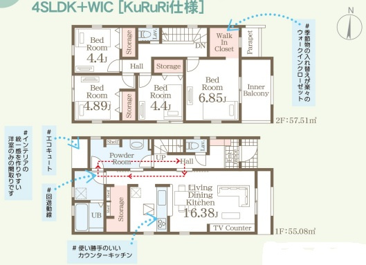 リーブルガーデン福津市西福間3丁目の間取り