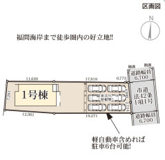 リーブルガーデン福津市西福間3丁目の区画図
